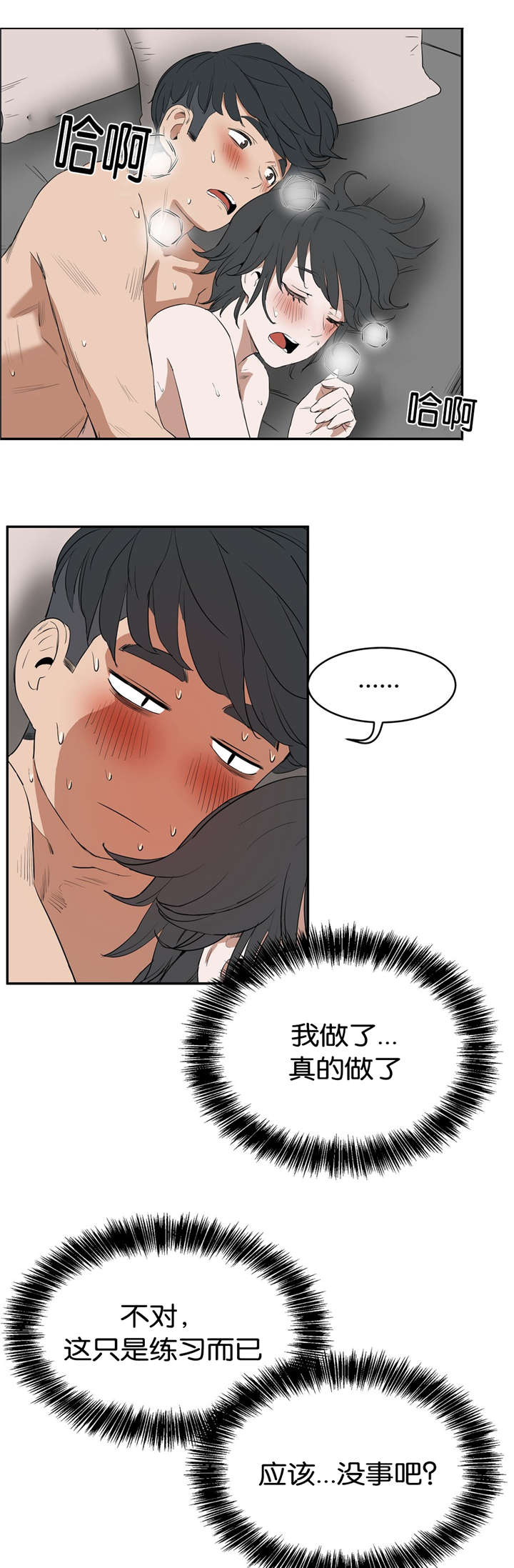 第18章：练习11