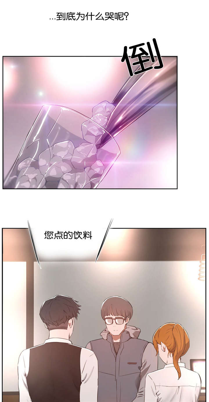 第37章：哭泣11