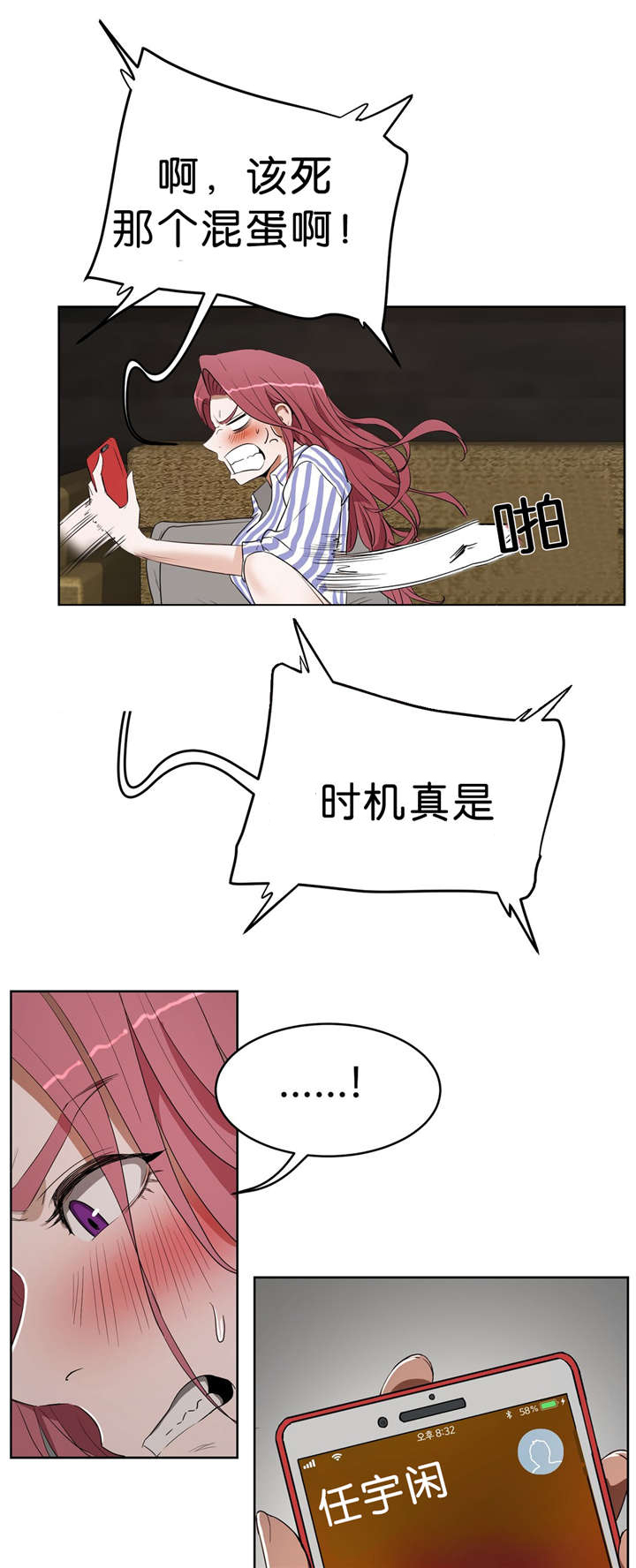 第21章：服务4