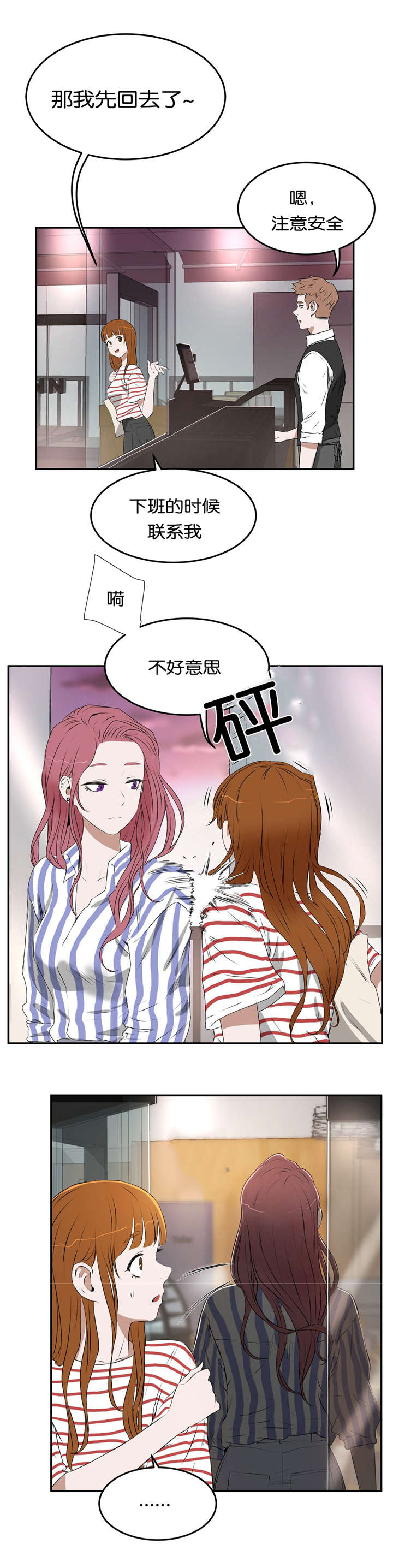 第18章：练习17