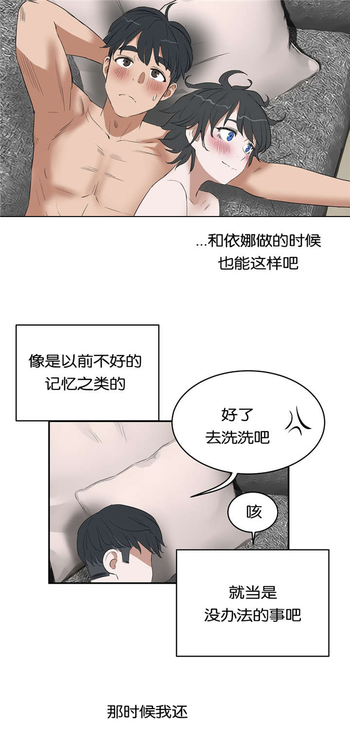 第18章：练习14
