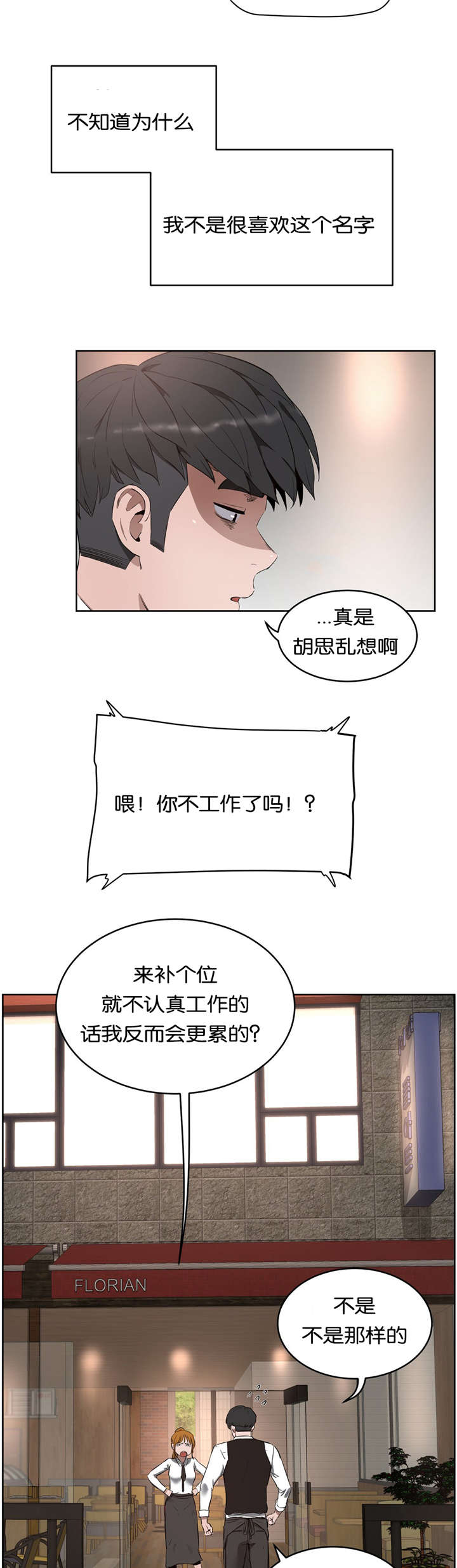 第38章：选择5