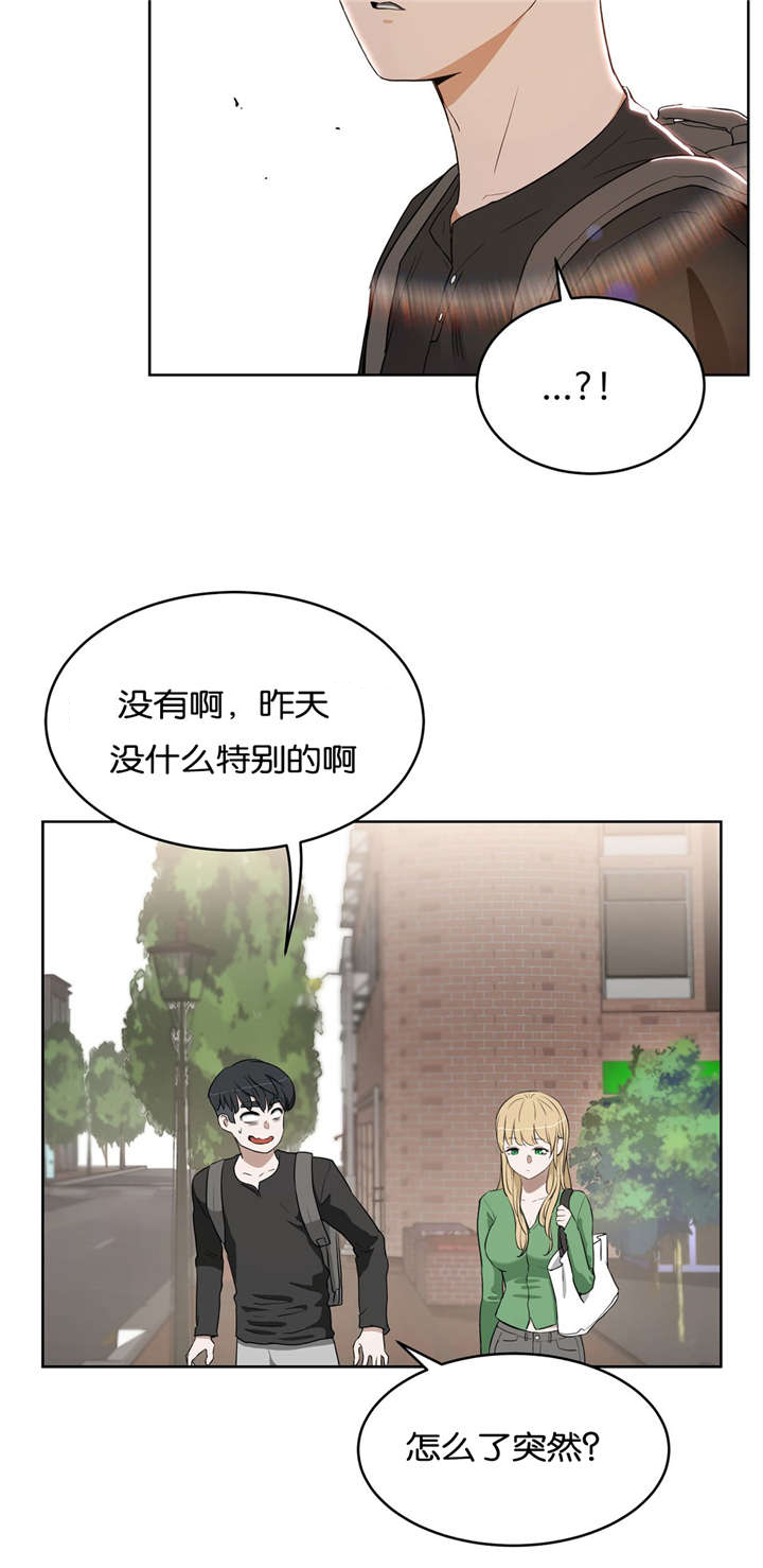 第23章：不开心1