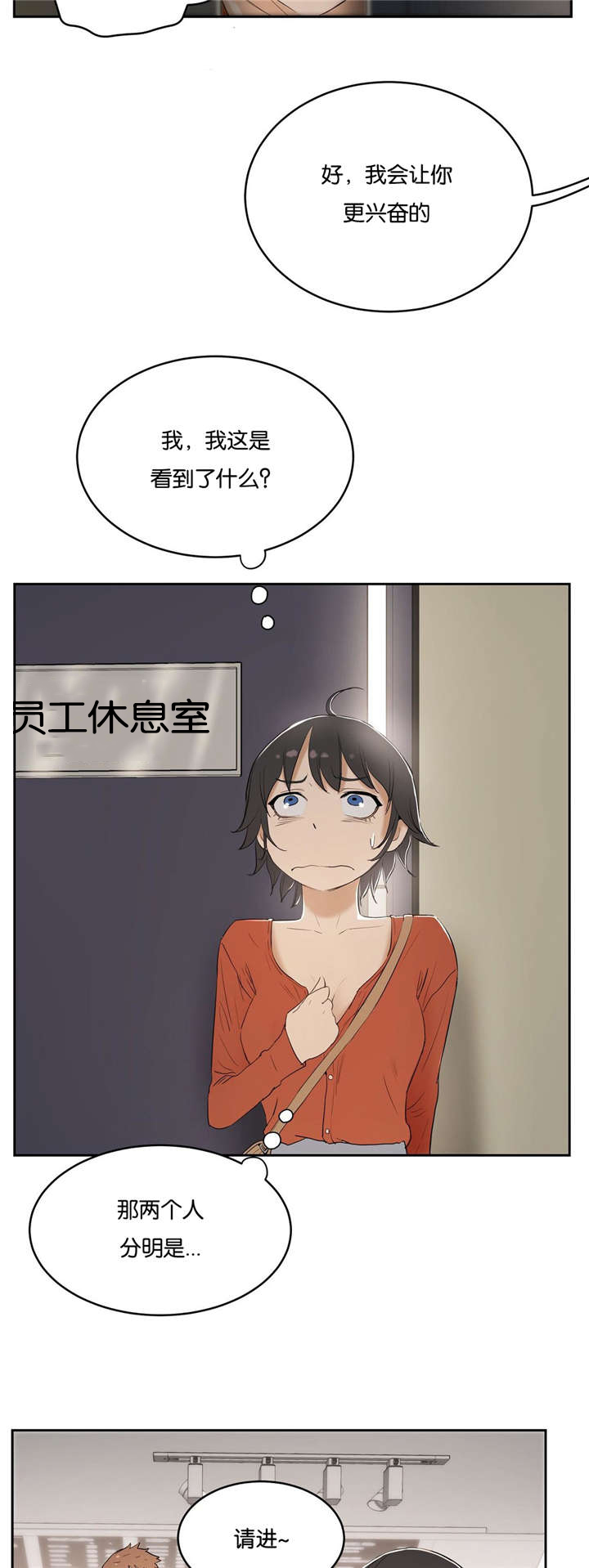 第9章：面试12