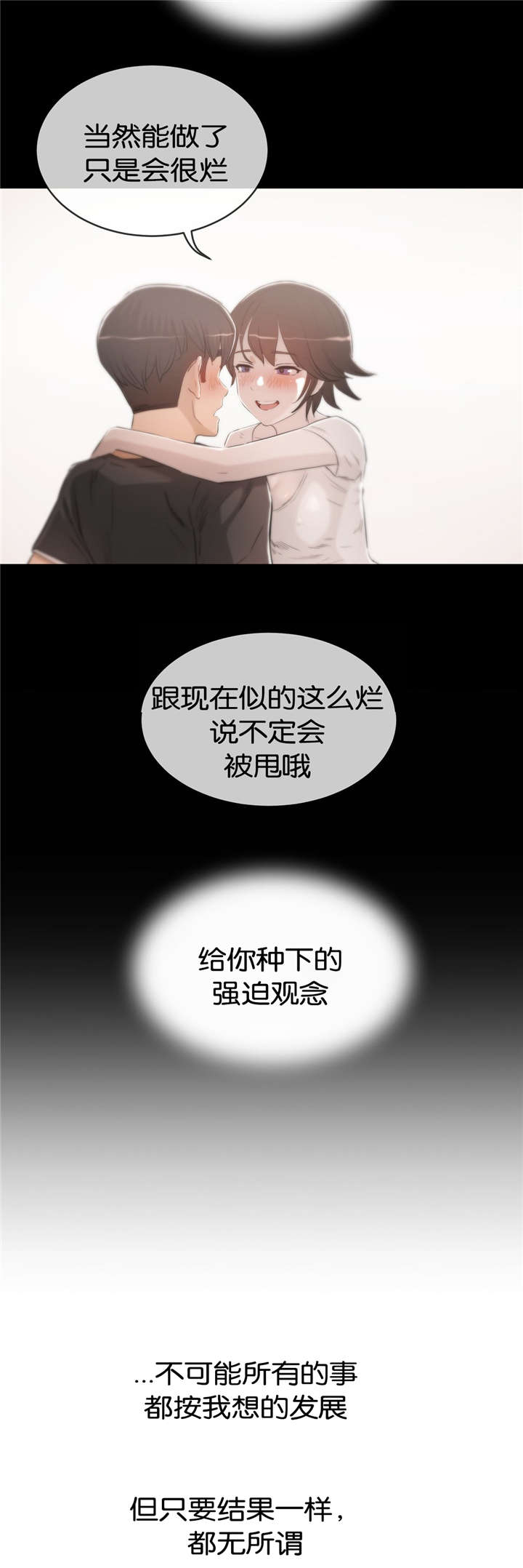 第18章：练习6