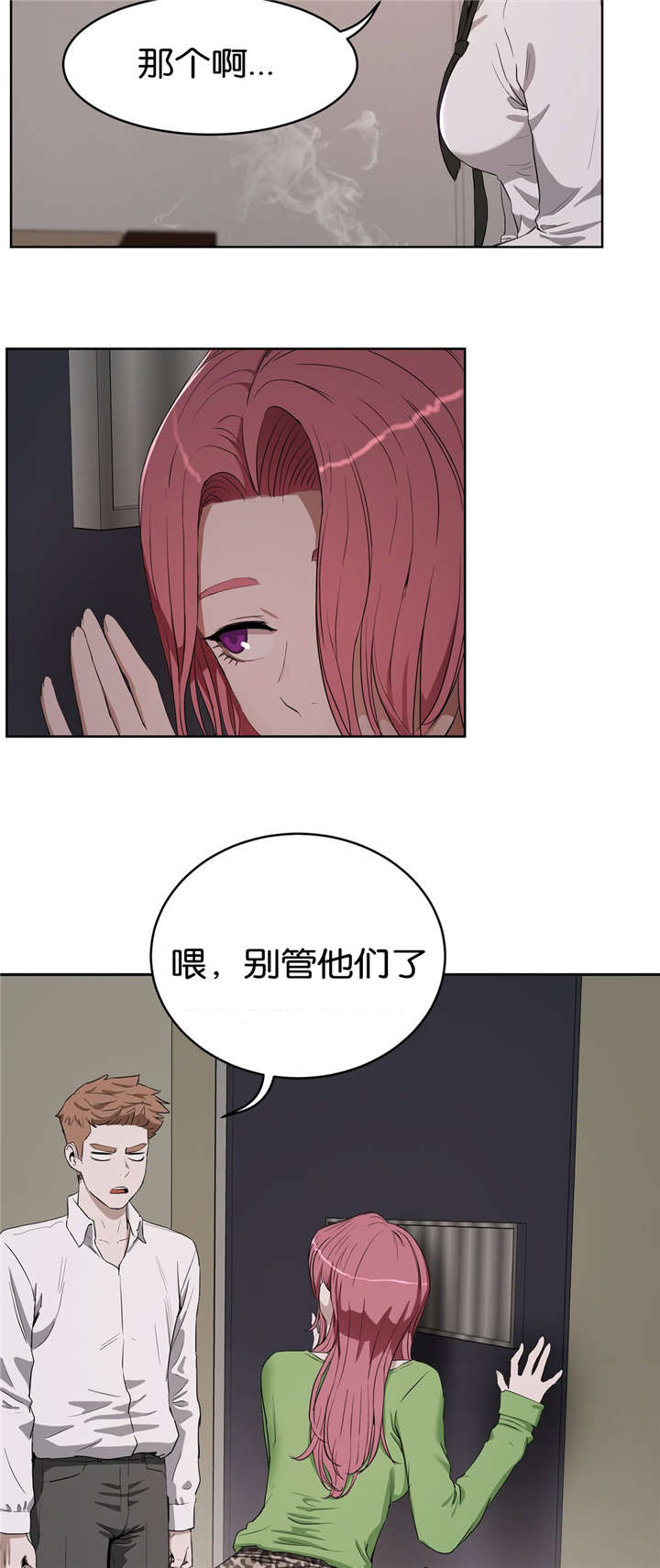 第26章：单纯4