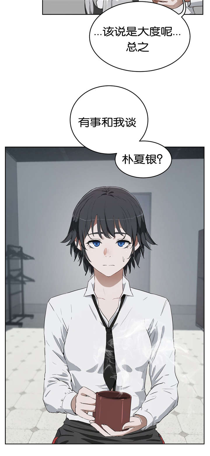 第25章：朋友20