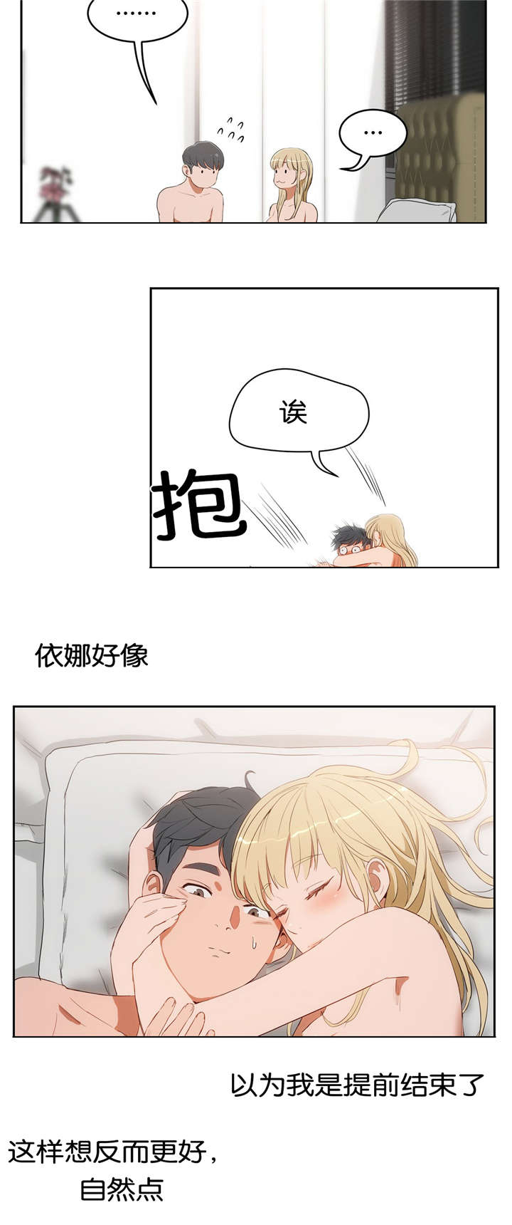 第15章：过去的经历12