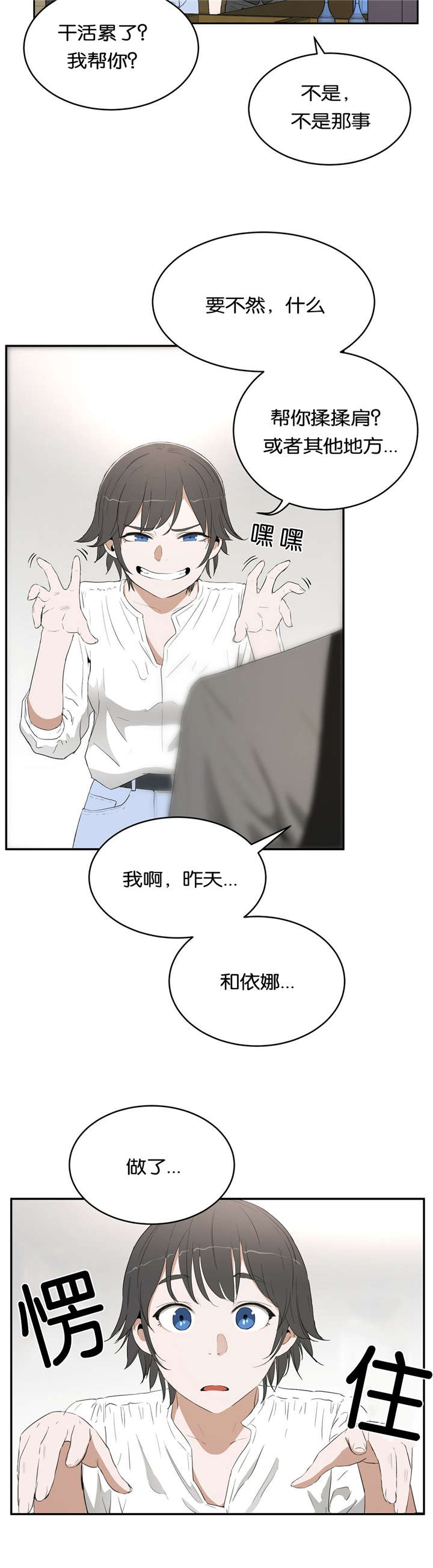 第16章：庆祝4