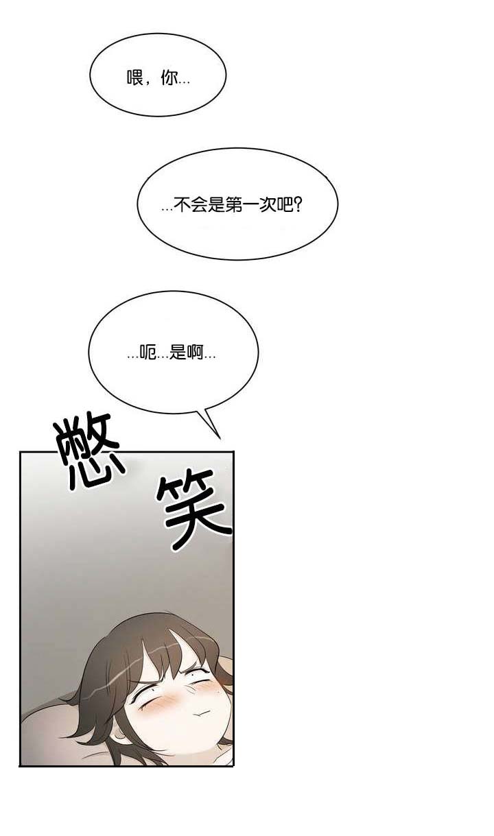第2章：我教你8