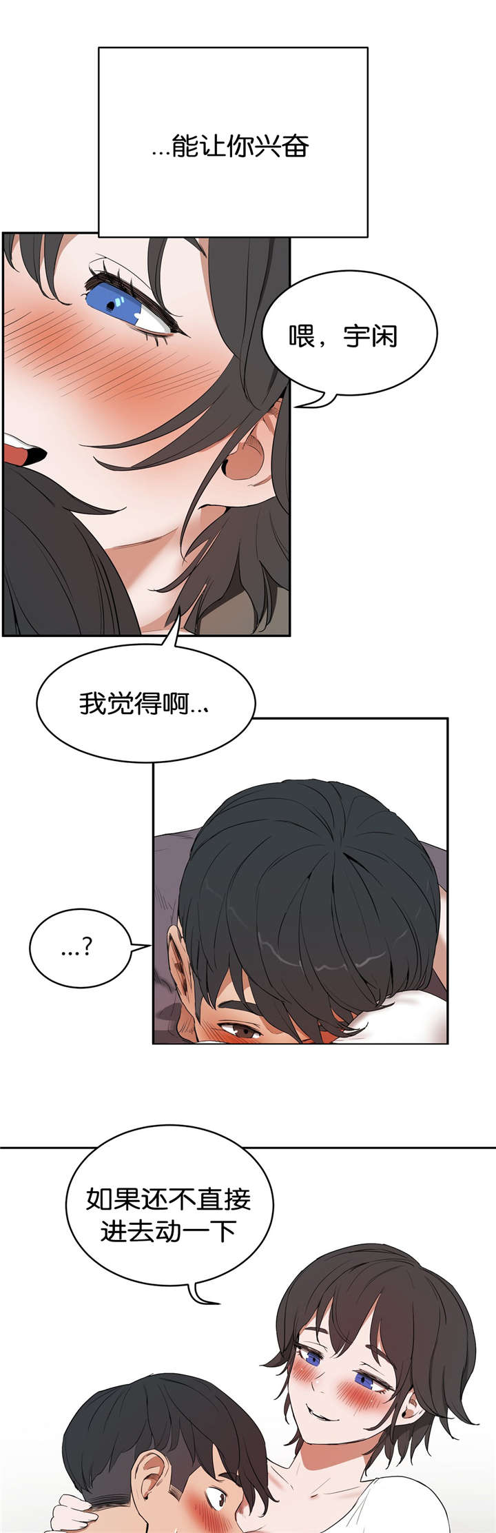 第18章：练习8