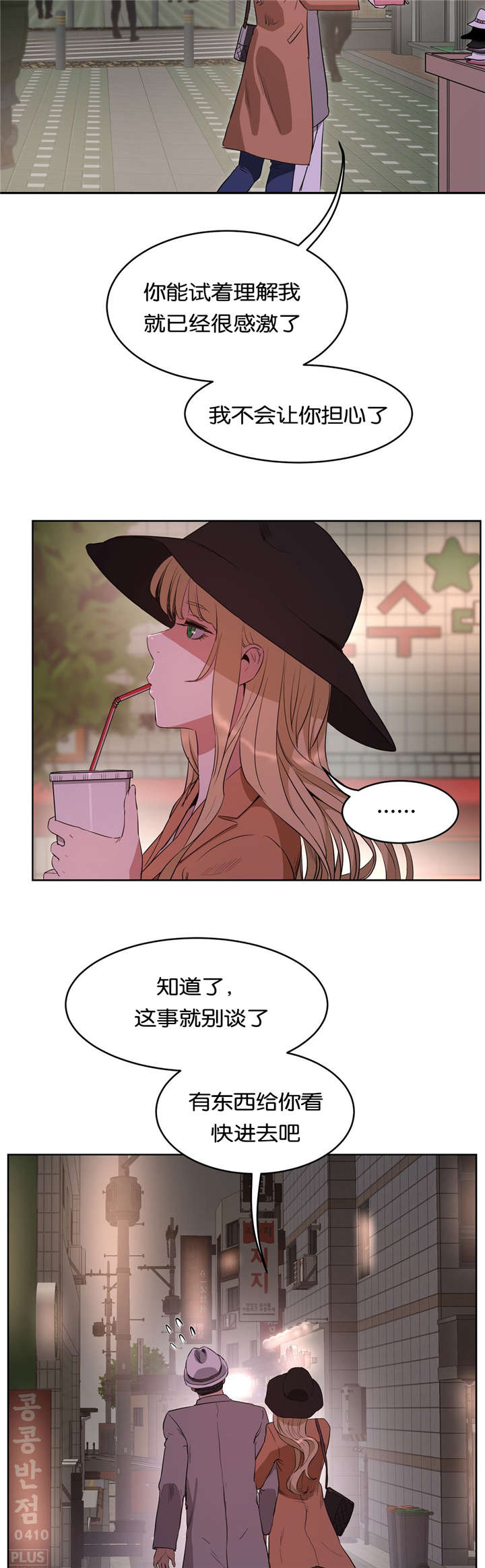 第39章：诱惑7