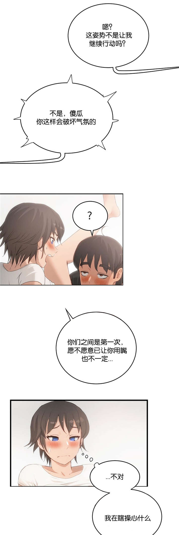第7章：现实1