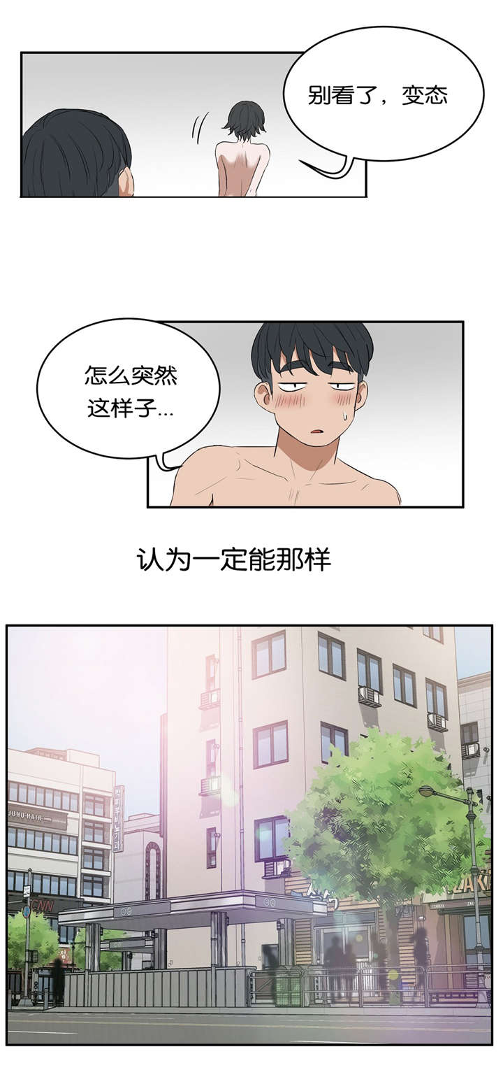 第18章：练习15