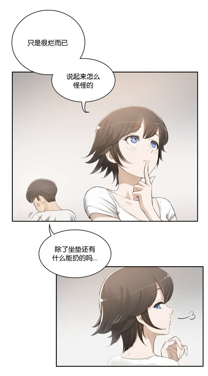 第3章：提议10