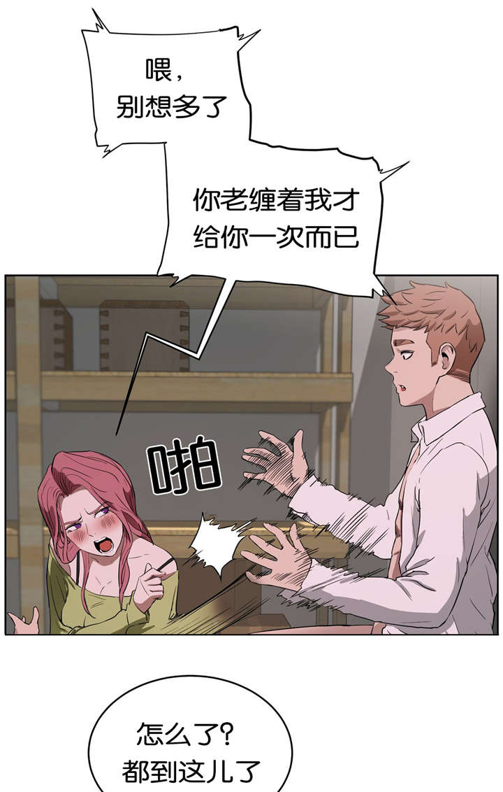 第25章：朋友6
