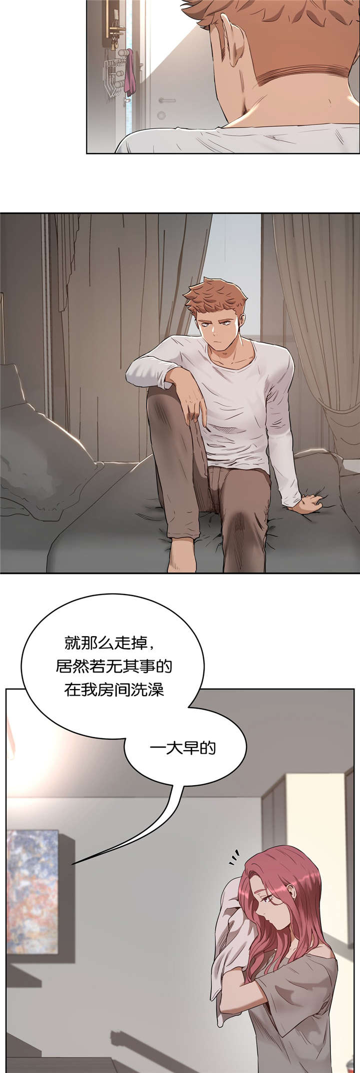 第36章：原因2