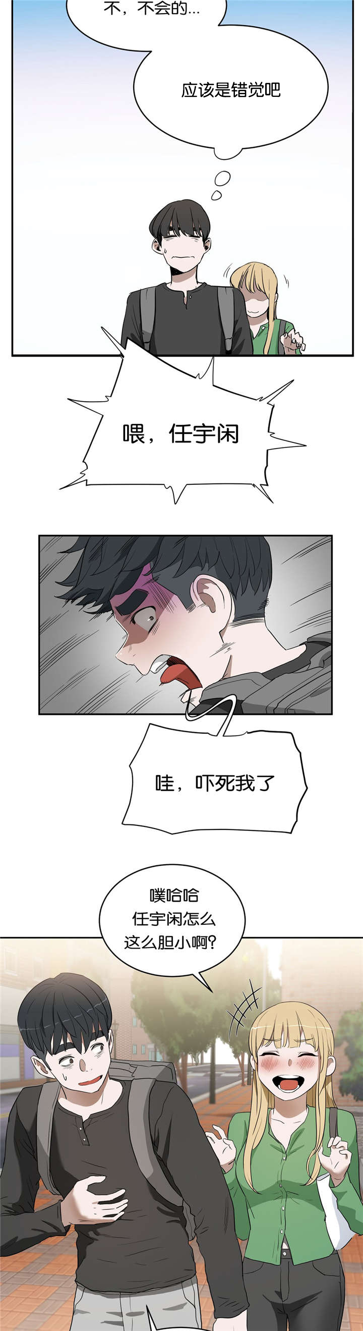 第22章：隐瞒13