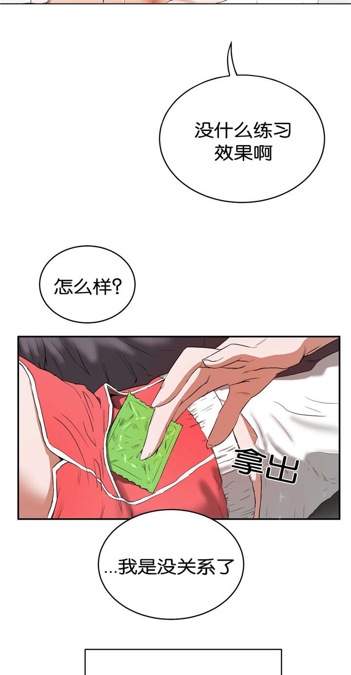 第18章：练习9