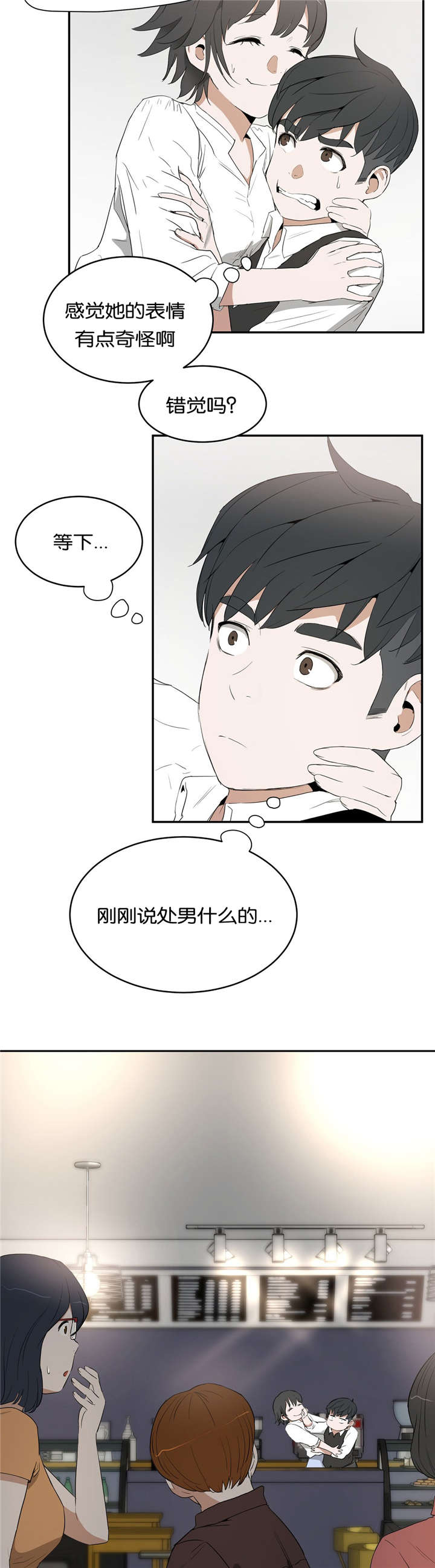 第16章：庆祝7
