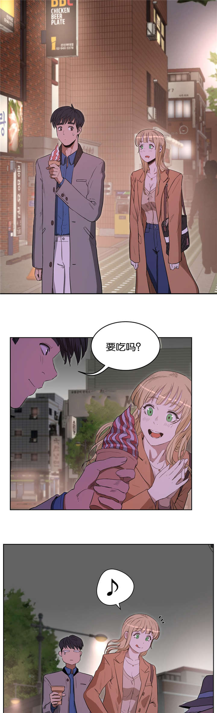 第39章：诱惑4