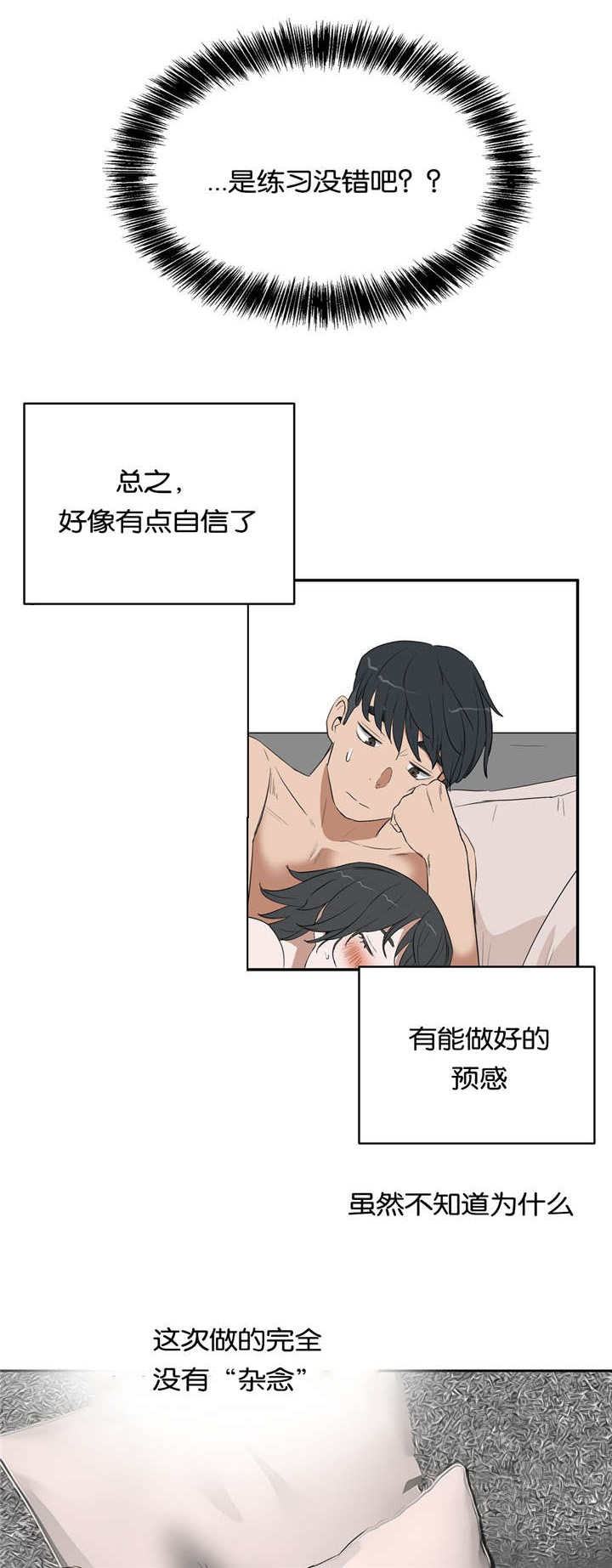 第18章：练习13