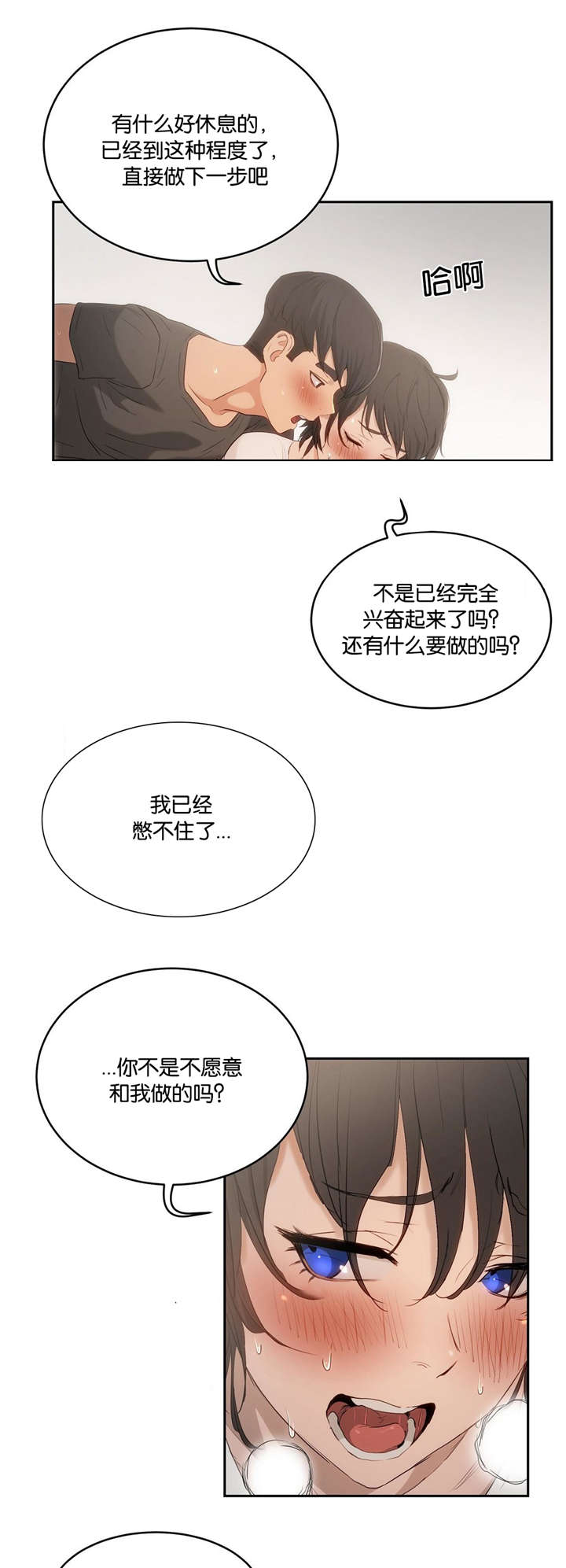 第7章：现实12
