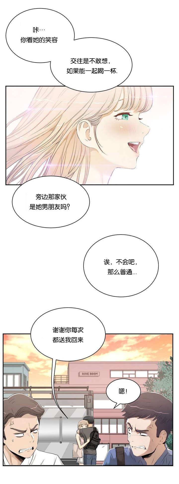 第1章：姐姐1