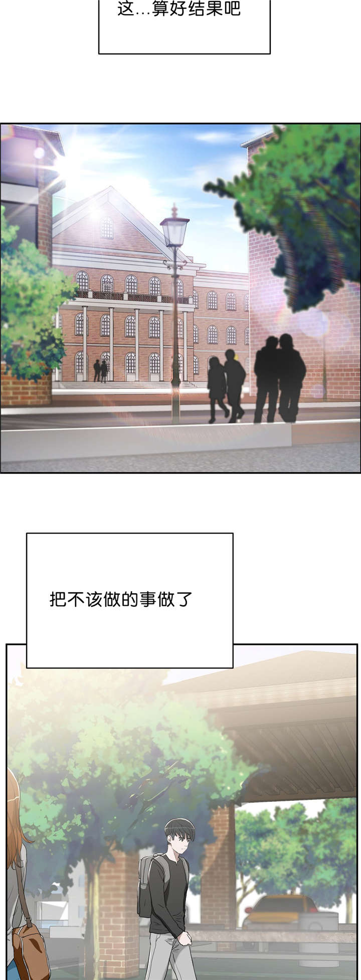 第22章：隐瞒10