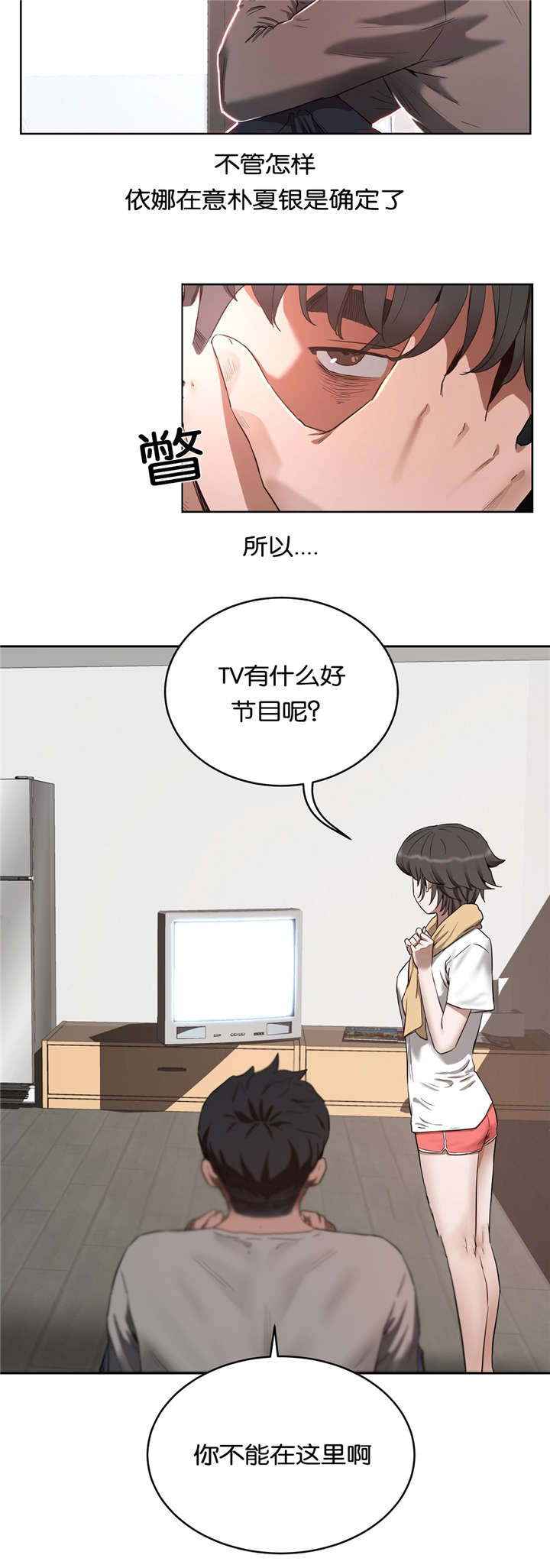第36章：原因15