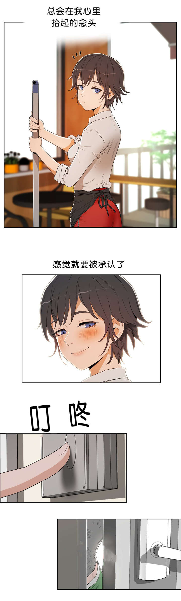 第21章：服务9