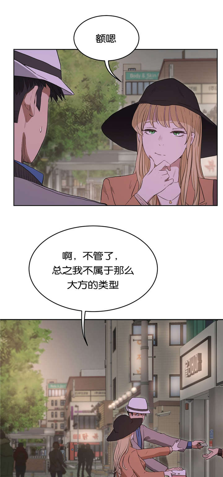 第39章：诱惑6