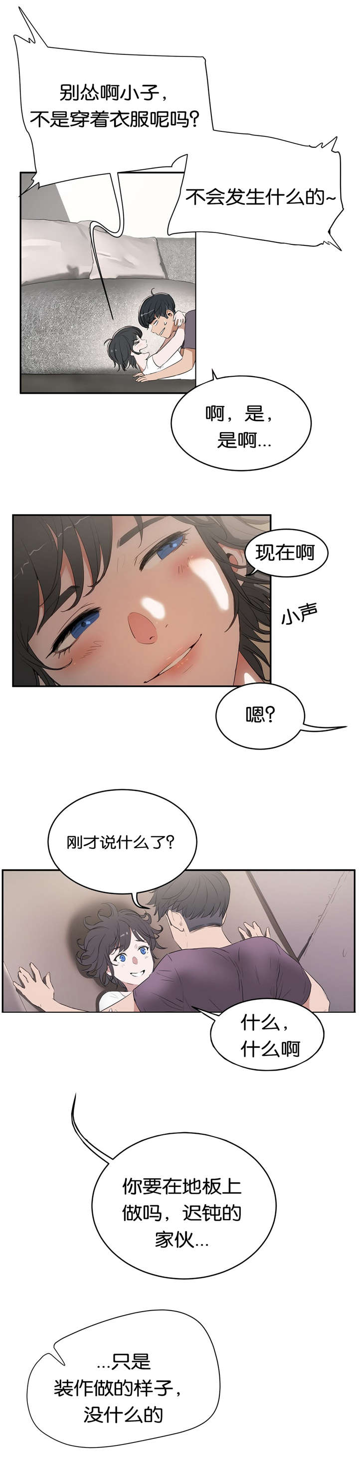 第17章：演示13