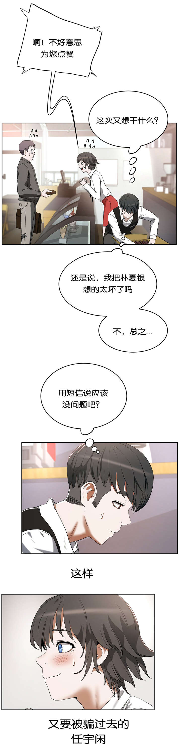 第27章：短信教学4