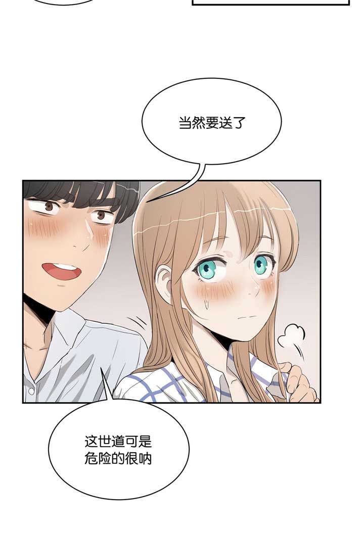 第4章：不需要11