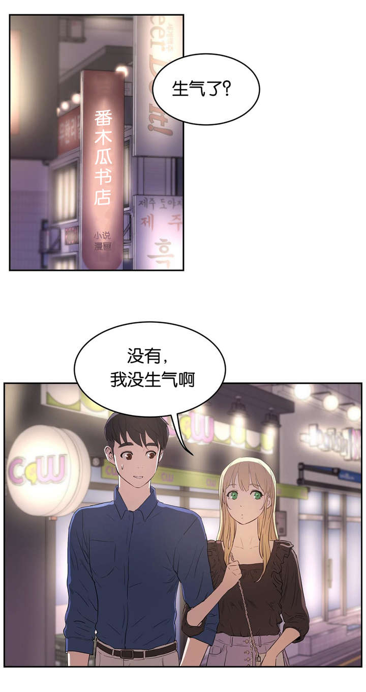 第12章：不敢想象0