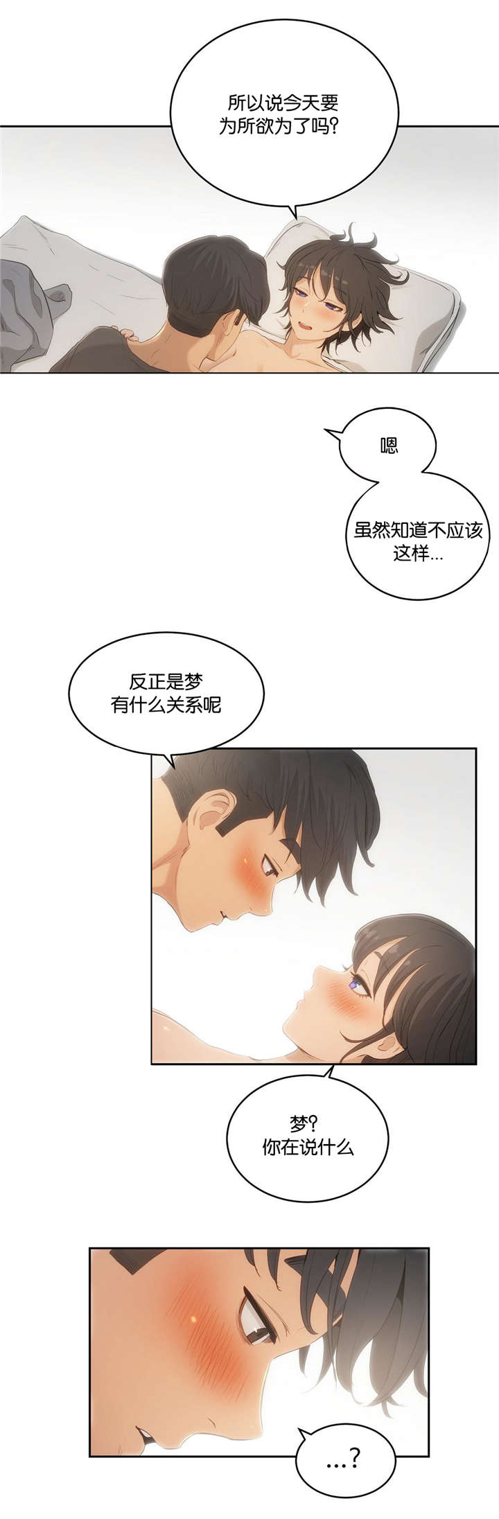 第7章：现实15