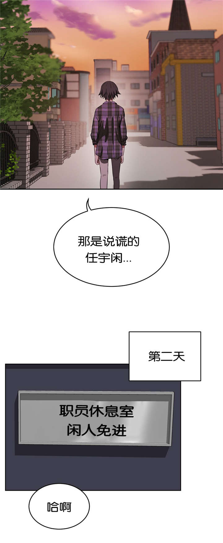 第25章：朋友4