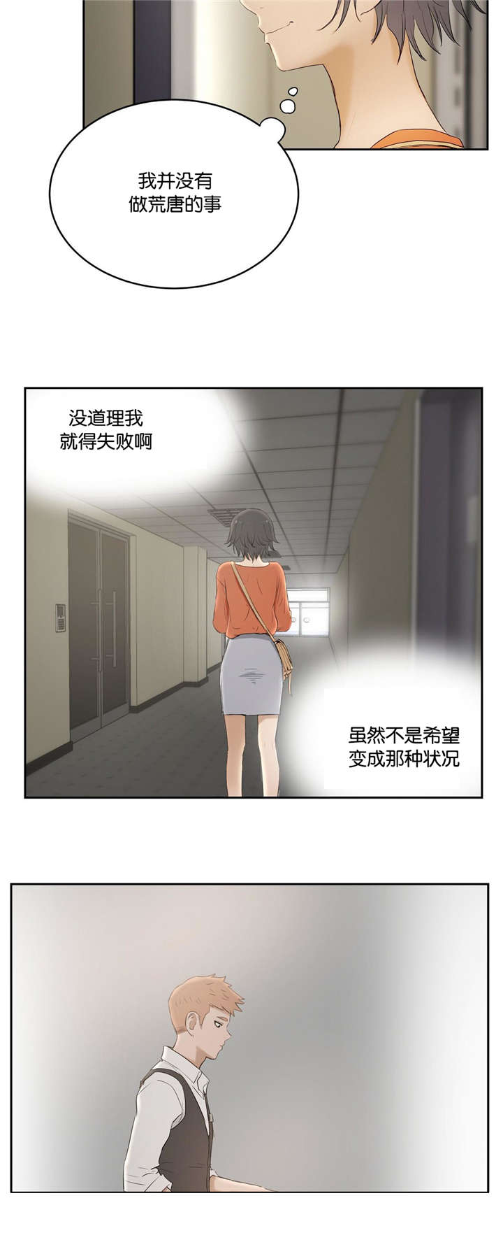 第10章：谈论5