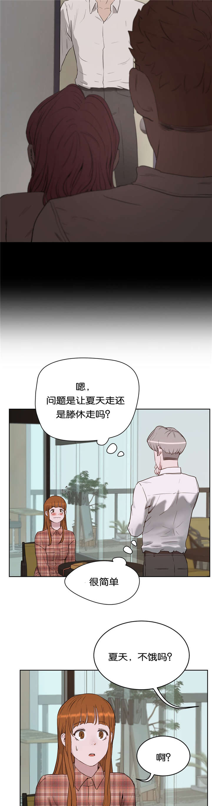 第31章：分手9
