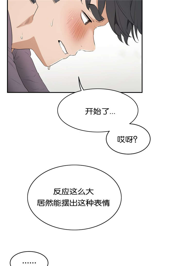 第18章：练习2
