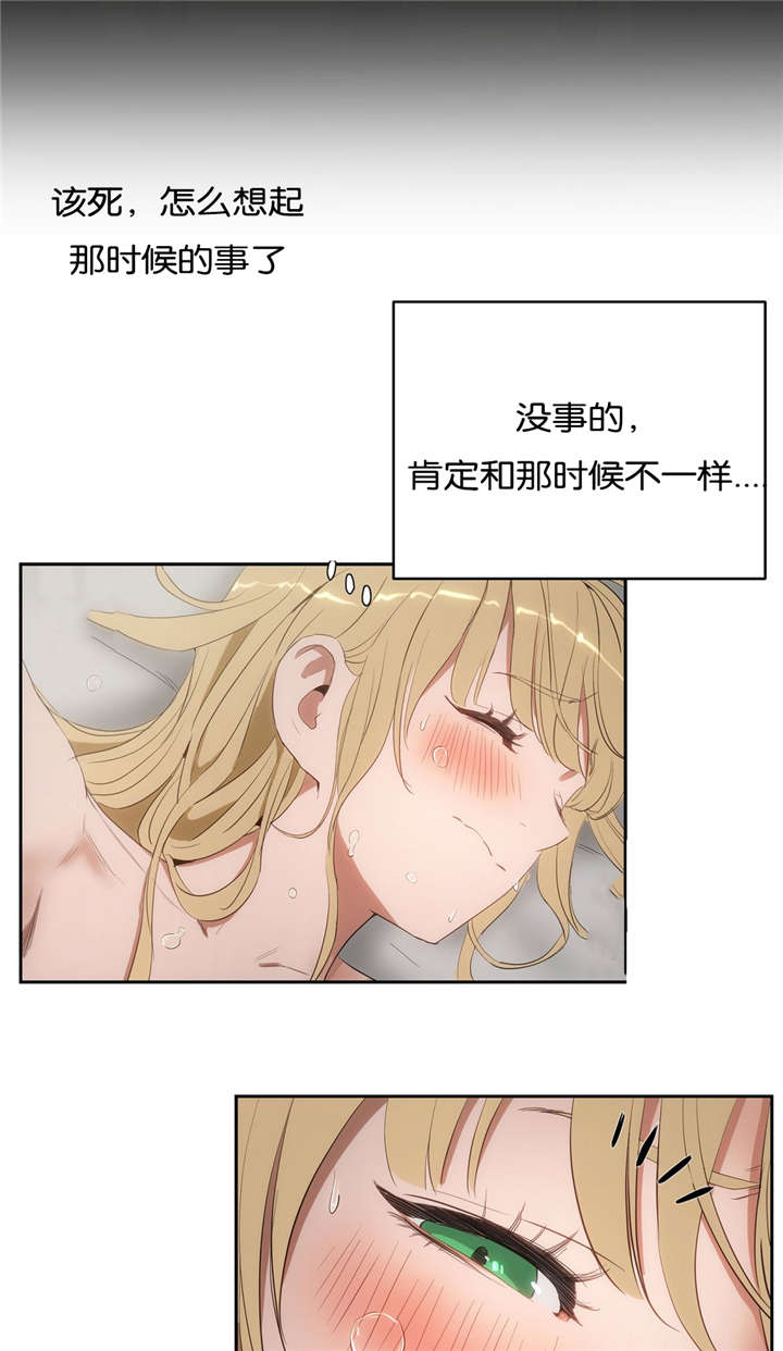 第15章：过去的经历5