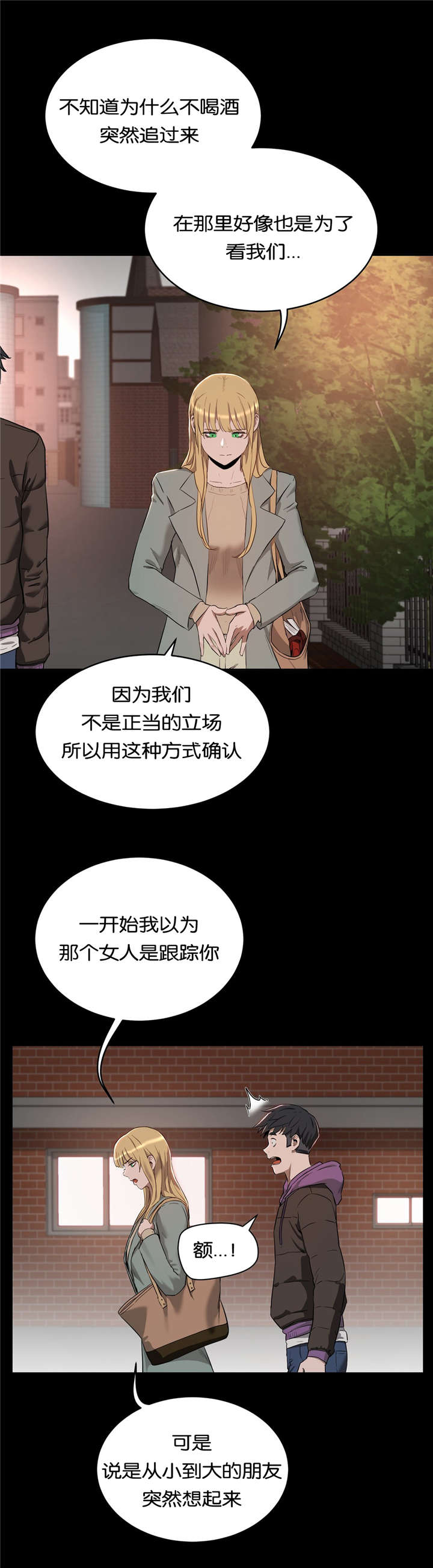 第36章：原因11