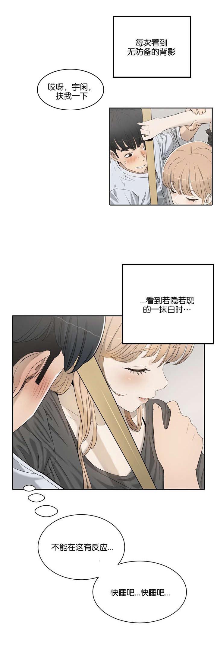 第4章：不需要5