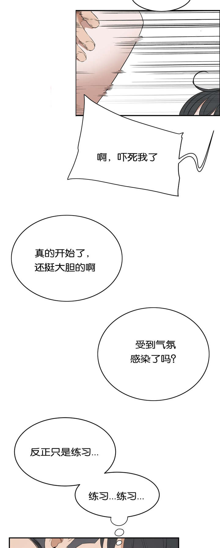 第18章：练习1