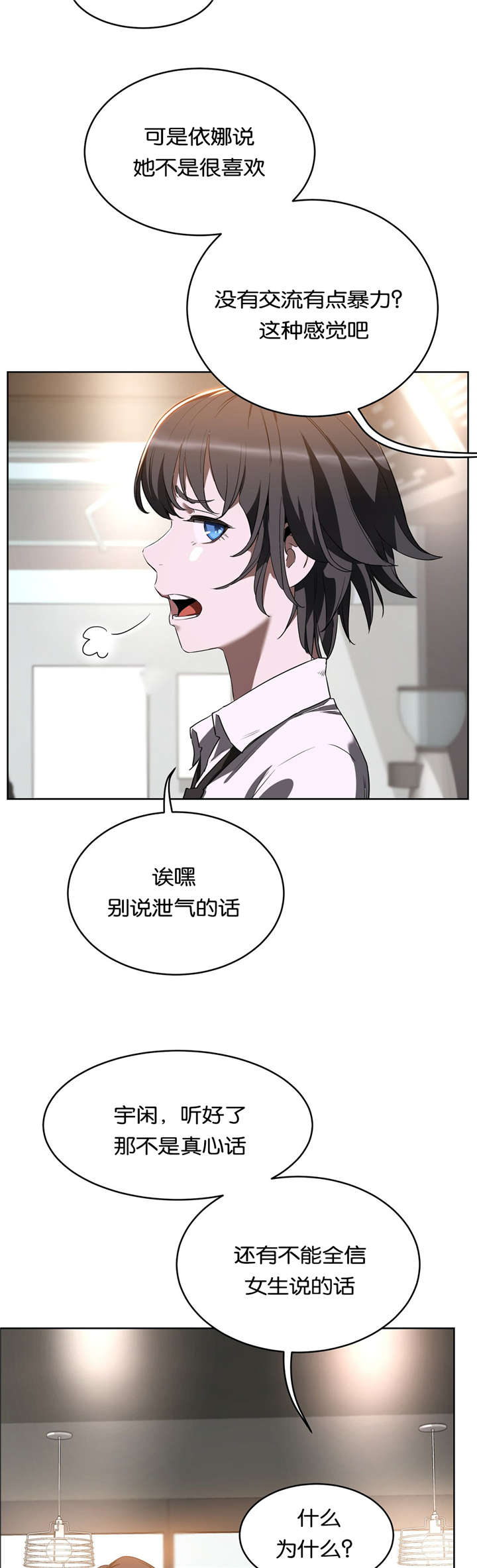 第28章：按摩19