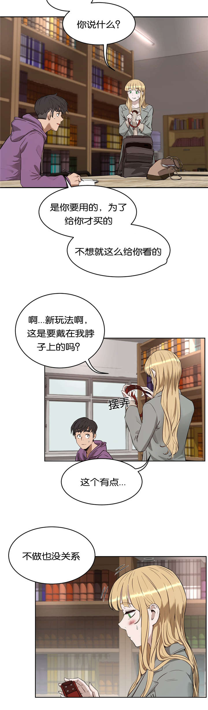 第34章：替代品15