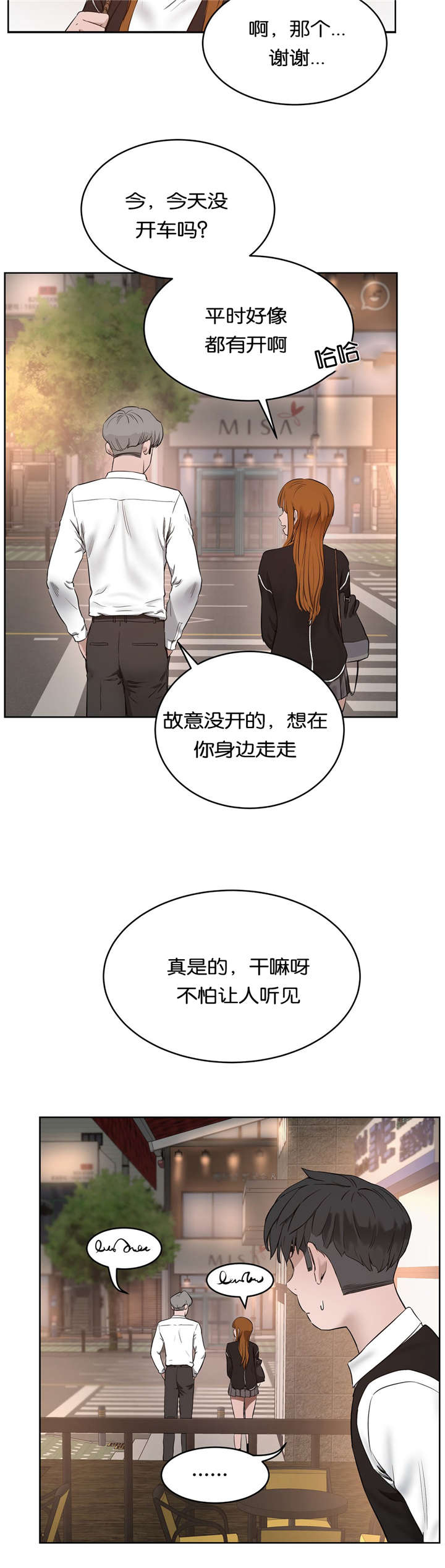 第38章：选择1