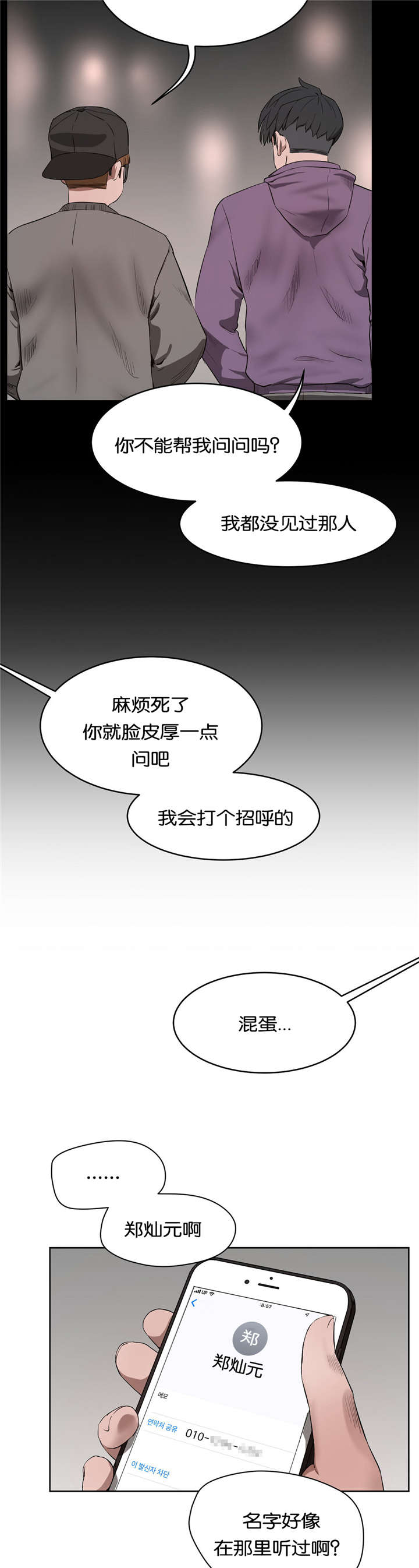 第38章：选择4