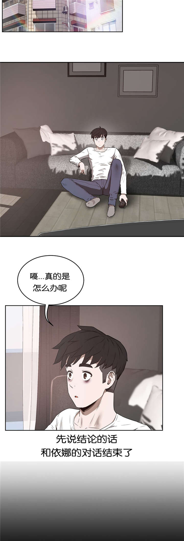 第36章：原因8